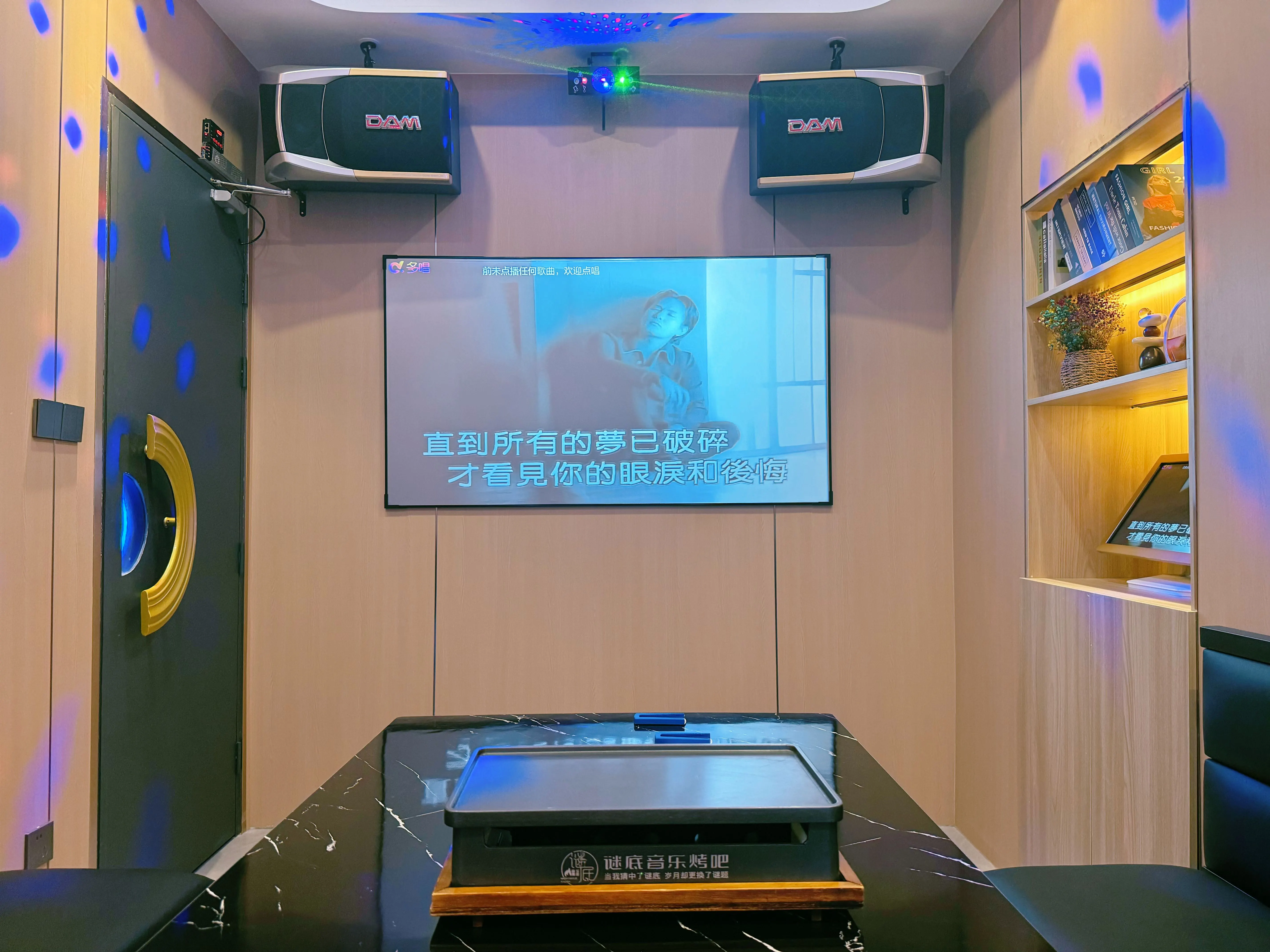 绥化商务KTV：欢唱商务洽谈、尽享时尚氛围-明水县ktv预定