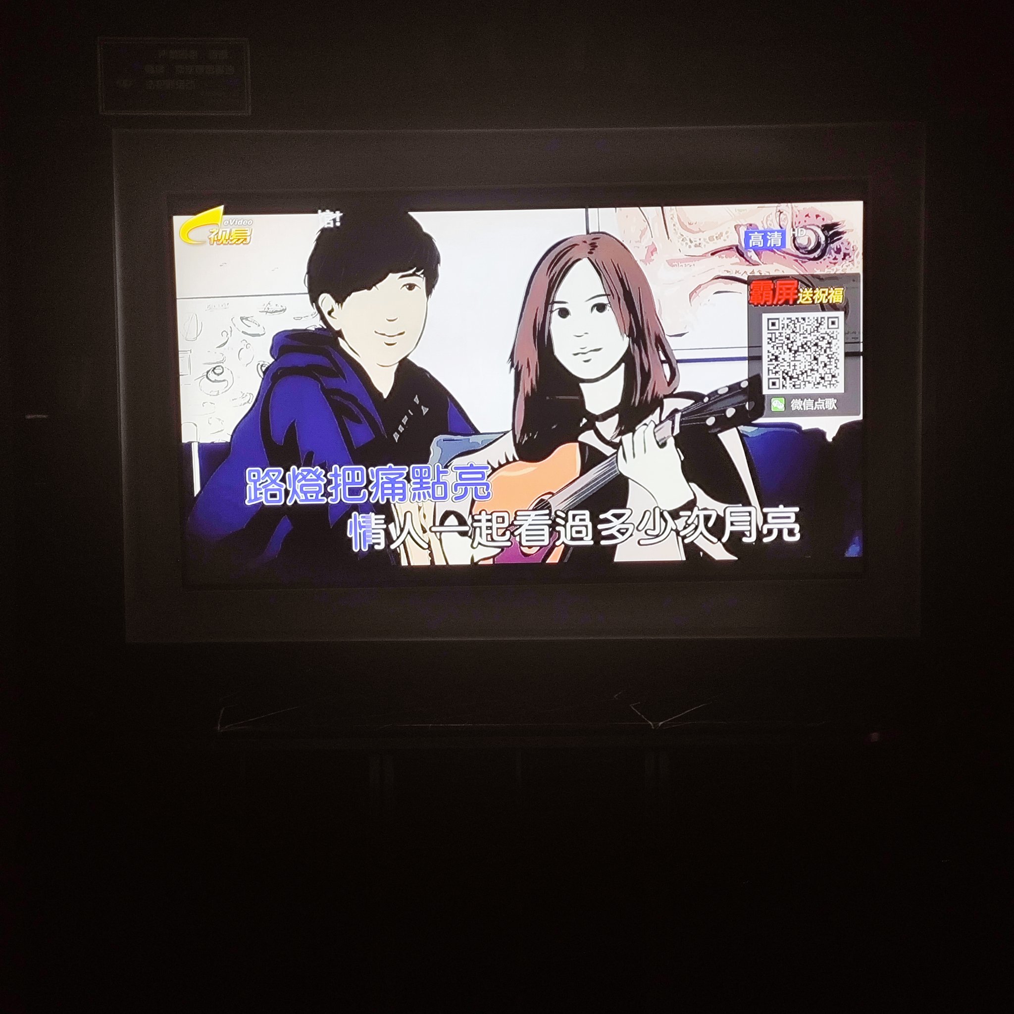 绥化商务KTV优雅尊贵-明水县ktv预定